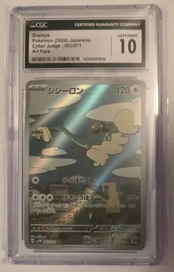 Pokemon Drampa Art Rare Holo 083/071 Sv5m: Cyber Judge Japanese CGC 10 - Image 1
