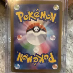 Pokemon Altaria EX Sv4m 090/066 Holo Japanese 260 HP Trading Card - Image 2