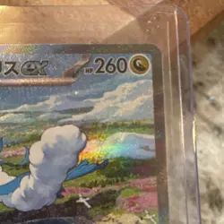 Pokemon Altaria EX Sv4m 090/066 Holo Japanese 260 HP Trading Card - Image 4