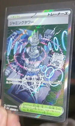 Lot of Eif baby NON TCG novelty cards and one real Japanese AR - Image 1
