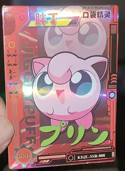 Lot of Eif baby NON TCG novelty cards and one real Japanese AR - Image 3