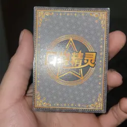 Lot of Eif baby NON TCG novelty cards and one real Japanese AR - Image 4