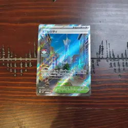 Lumiose City SR 110/080 M3 Nihil Zero - Pokemon Card Japanese MEGA - Image 1