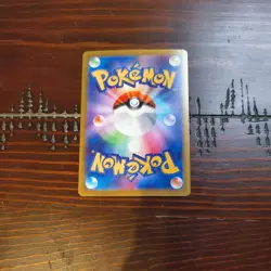 Lumiose City SR 110/080 M3 Nihil Zero - Pokemon Card Japanese MEGA - Image 2