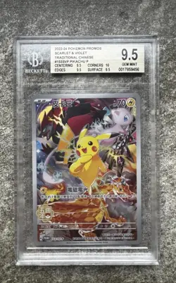 Pokemon Card Pikachu Promo 5Th anniversary Chinese - New 153/sv-p Bgs 9.5 - Image 1