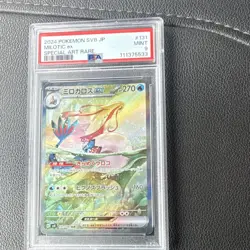 Pokemon TCG Milotic ex 131/106 Special Art Rare Holo PSA 9 - Image 1