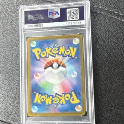 Pokemon TCG Milotic ex 131/106 Special Art Rare Holo PSA 9 - Image 2