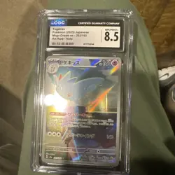 2025 POKEMON JPN MEGA DREAM EX ART RARE HOLO #203 TOGEKISS CGC 8.5 - Image 1