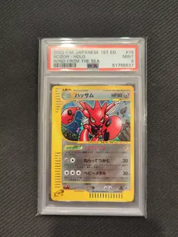 PSA 9 Mint Pokemon Japanese Wind From The Sea 075/087 Scizor Holo 1st ED - Image 1