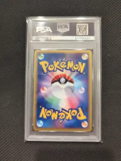 PSA 9 Mint Pokemon Japanese Wind From The Sea 075/087 Scizor Holo 1st ED - Image 2