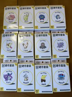 Custom Pokemon 151 Gathering Coin Set bundle of 12 - Image 1