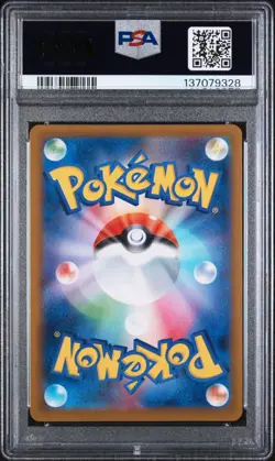 2025 POKEMON JAPANESE M2-INFERNO X 088 FLYGON ART RARE AR PSA 10 - 137079328 - Image 2