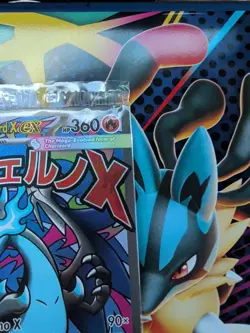 POKEMON TCG MEGA CHARIZARD X EX 023 BLACK STAR PROMO - Image 3