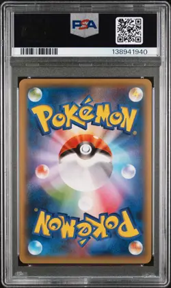 Pokemon HOOPA ARCHDJINNI/RINGS Giveaway Japanese Full Art Promo 155/XY-P PSA 10 - Image 2