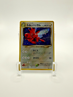 Pokemon TCG Scizor 212 Japanese Neo Destiny LP Holo - Image 1