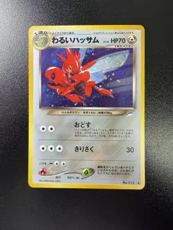 Pokemon TCG Scizor 212 Japanese Neo Destiny LP Holo - Image 3