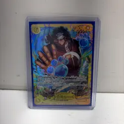 2025 One Piece Japanese OP12-119 Bartholomew Kuma SEC - Image 1