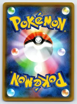 Victini 014/114 SM4+ GX Battle Boost Japanese Pokemon Card TCG REVERSE Holo - Nm - Image 2