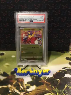 PSA 9 Hiroshima’s Pikachu 261/SV-P 2025 Japanese Pokemon Card Promo PC Hiroshima - Image 1