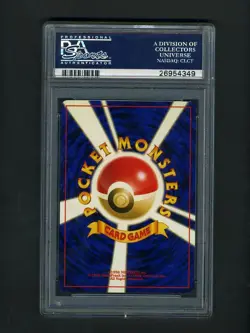 Pokemon PSA 10 GEM MINT Lugia Kanto Lucky Stadium Japanese Promo Card 2000 - Image 2