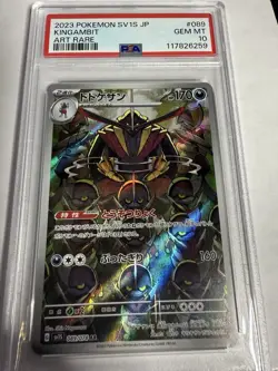 Kingambit 089/078 AR Scarlet EX SV1S Pokemon Card Game PSA 10 Japanese Gem Mint - Image 1