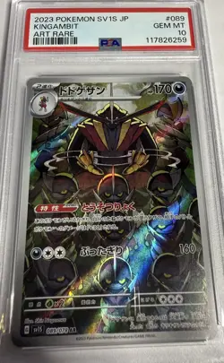 Kingambit 089/078 AR Scarlet EX SV1S Pokemon Card Game PSA 10 Japanese Gem Mint - Image 2