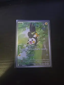 Emolga AR 116/086 SV11B Black Bolt - Pokemon Card Japanese Scarlet & Violet - Image 1