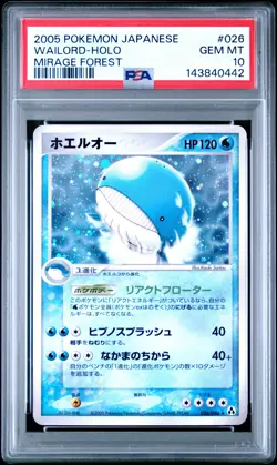 2005 POKEMON JPN MIRAGE FOREST #026 WAILORD-HOLO PSA 10 - Image 1