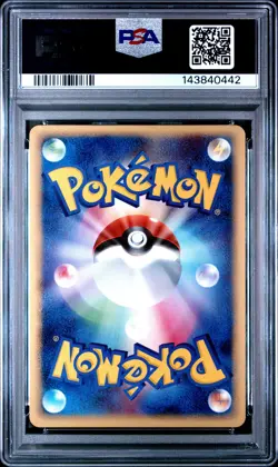 2005 POKEMON JPN MIRAGE FOREST #026 WAILORD-HOLO PSA 10 - Image 2