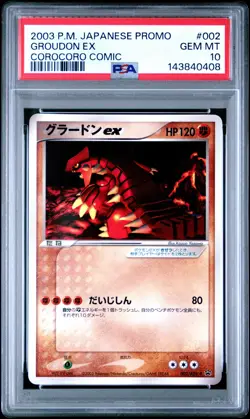 2003 POKEMON JPN PROMO COROCORO COMIC #002 GROUDON EX PSA 10 - Image 1