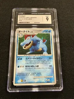 Pokemon Feraligatr Holo DPBP#191 Japanese Secret of the Lakes in a CGC 9 ! - Image 1