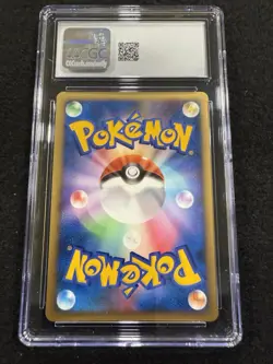 Pokemon Feraligatr Holo DPBP#191 Japanese Secret of the Lakes in a CGC 9 ! - Image 2