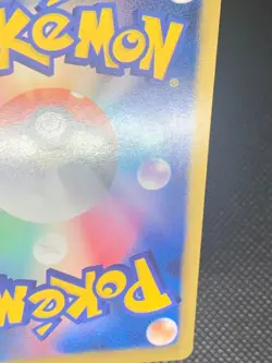 Victini EX 071/070 - BW7 1st edition Plasma gale JPN Pokemon Card - Indent back - Image 5