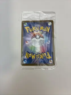 Pokemon Mischievous Pichu Japanese Promo 214/S-P SEALED - Image 2