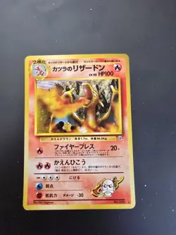 Pokemon Blaine's Charizard Challenge Darkness Holo Rare Japanese 006 | MP - Image 1