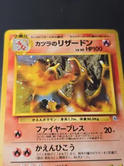 Pokemon Blaine's Charizard Challenge Darkness Holo Rare Japanese 006 | MP - Image 2