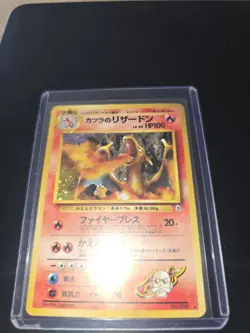 Pokemon Blaine's Charizard Challenge Darkness Holo Rare Japanese 006 | MP - Image 5