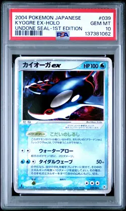 2004 POKEMON JPN UNDONE SEAL 1ST ED #039 KYOGRE EX-HOLO PSA 10 - Image 1