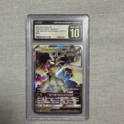 2019 POKEMON JPN #101/173 ULTRA NECROZMA GX CGC 10 PERFECT - Image 1