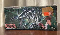 Yu-Gi-Oh Joey Starter Deck Deluxe Edition NEW Factory SEALED! - Image 5