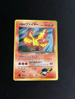 Rocket’s Moltres #146 MINT/NM Japanese Holo Rare Vintage Pokemon Card Gym WOTC - Image 1