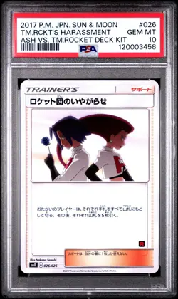 PSA 10 Team Rocket's Harassment 026/026 Japanese Sun & Moon Pokemon Card 2017 - Image 1