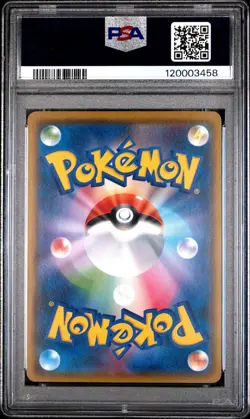 PSA 10 Team Rocket's Harassment 026/026 Japanese Sun & Moon Pokemon Card 2017 - Image 2
