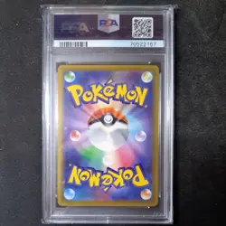 PSA 10 Hisuian Sneasler V 075/067 AR Space Juggler S10P Japanese Pokemon Card - Image 2