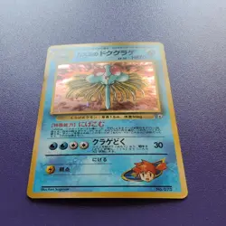 Misty's Tentacruel 073 Gym Challenge Holo Pokemon Card Japanese LP - Image 2