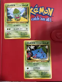 Bulbasaur VHS Intro Pokemon Japanese Bulbasaur Deck Card - Image 1