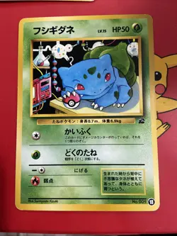 Bulbasaur VHS Intro Pokemon Japanese Bulbasaur Deck Card - Image 4
