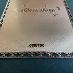 Goddess Story Gold METAL Card - Serial Number #060/100! Yae Miko Anime *READ** - Image 3