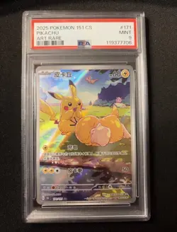 Pokemon Pikachu Art Rare Holo #171/151 151 CS PSA 9 Chinese 2025 - Image 1