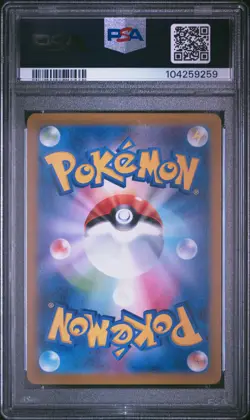 2024 POKEMON JPN SV8A-TERASTAL FEST EX MASTER BALL REVERSE HOLO RELICANTH PSA 10 - Image 2